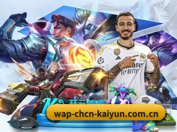 开云 APP